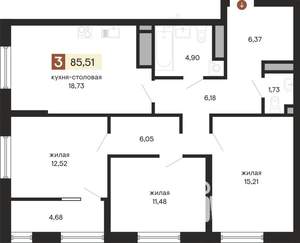 3-к квартира, строящийся дом, 86м2, 9/25 этаж