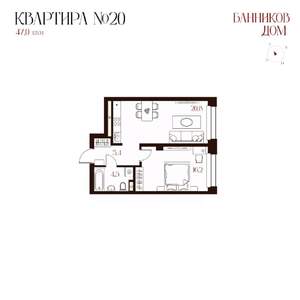 1-к квартира, вторичка, 47м2, 2/8 этаж