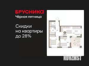 2-к квартира, вторичка, 65м2, 7/8 этаж