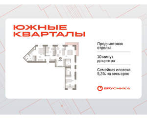 3-к квартира, вторичка, 116м2, 3/24 этаж