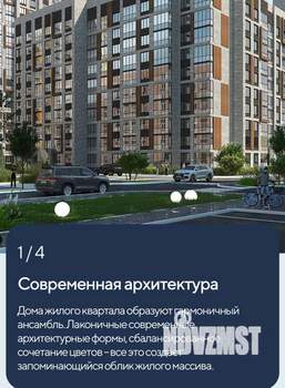 1-к квартира, вторичка, 35м2, 7/24 этаж