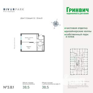 1-к квартира, строящийся дом, 38м2, 8/25 этаж
