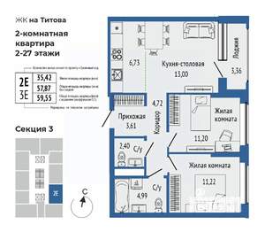 3-к квартира, вторичка, 59м2, 10/27 этаж