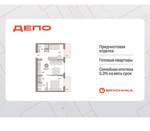 2-к квартира, вторичка, 56м2, 4/9 этаж