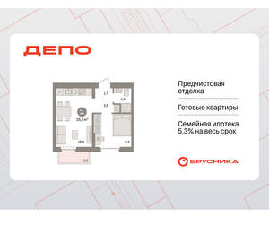 1-к квартира, вторичка, 36м2, 6/16 этаж