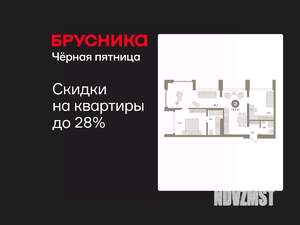 2-к квартира, вторичка, 72м2, 23/24 этаж