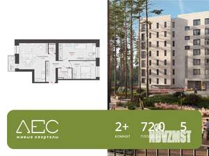 2-к квартира, вторичка, 72м2, 5/7 этаж