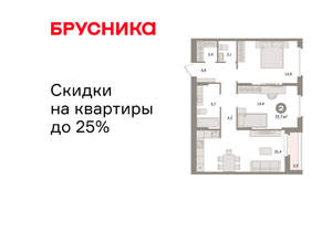 2-к квартира, вторичка, 73м2, 10/16 этаж