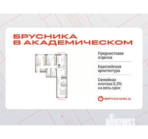 3-к квартира, вторичка, 83м2, 6/9 этаж