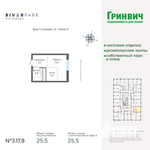 Студия квартира, строящийся дом, 26м2, 17/25 этаж