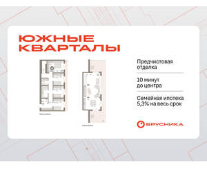 4-к квартира, вторичка, 159м2, 7/24 этаж