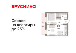 1-к квартира, вторичка, 44м2, 3/9 этаж