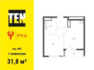 1-к квартира, вторичка, 32м2, 15/19 этаж