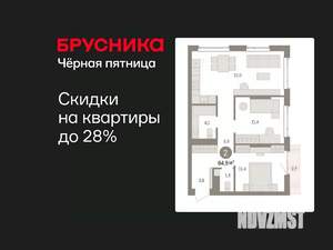 2-к квартира, вторичка, 65м2, 10/25 этаж