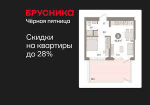 1-к квартира, вторичка, 54м2, 2/16 этаж