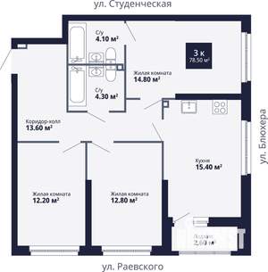 3-к квартира, вторичка, 79м2, 24/27 этаж