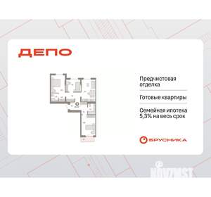 3-к квартира, вторичка, 81м2, 5/7 этаж