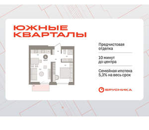1-к квартира, вторичка, 35м2, 3/16 этаж