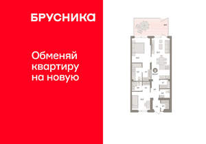 2-к квартира, вторичка, 97м2, 1/9 этаж