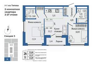 3-к квартира, вторичка, 55м2, 11/27 этаж