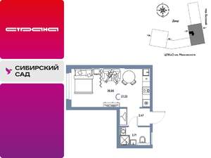 1-к квартира, строящийся дом, 27м2, 3/25 этаж
