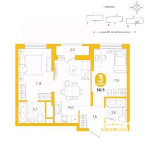 2-к квартира, вторичка, 50м2, 9/16 этаж