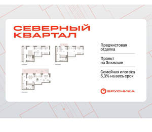 3-к квартира, вторичка, 198м2, 1/8 этаж