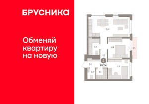 2-к квартира, вторичка, 65м2, 7/16 этаж