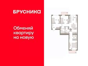 3-к квартира, вторичка, 87м2, 6/9 этаж