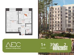 1-к квартира, вторичка, 39м2, 2/8 этаж