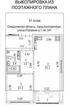 1-к квартира, сданный дом, 44м2, 17/25 этаж
