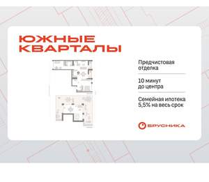 3-к квартира, вторичка, 204м2, 9/16 этаж