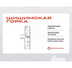 1-к квартира, вторичка, 49м2, 7/8 этаж