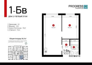 1-к квартира, вторичка, 35м2, 1/18 этаж
