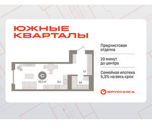 Студия квартира, вторичка, 32м2, 15/24 этаж