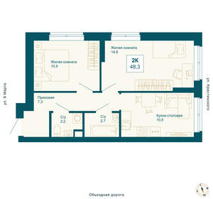 2-к квартира, вторичка, 48м2, 1/21 этаж