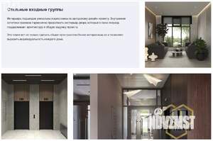 1-к квартира, строящийся дом, 45м2, 10/17 этаж