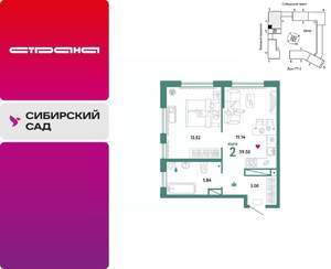 2-к квартира, вторичка, 40м2, 22/32 этаж