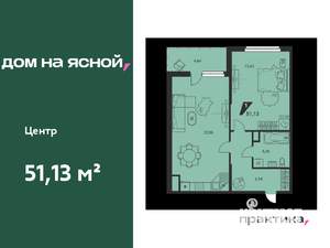 1-к квартира, вторичка, 51м2, 16/25 этаж