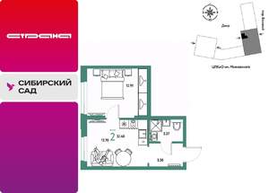 2-к квартира, строящийся дом, 32м2, 8/25 этаж