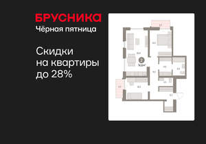 2-к квартира, вторичка, 75м2, 3/16 этаж