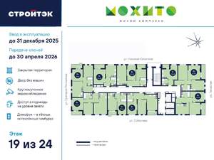 2-к квартира, вторичка, 61м2, 19/26 этаж