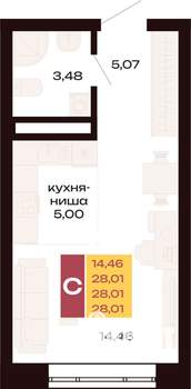 Студия квартира, вторичка, 28м2, 13/30 этаж