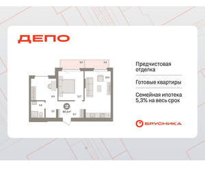 1-к квартира, вторичка, 60м2, 2/16 этаж