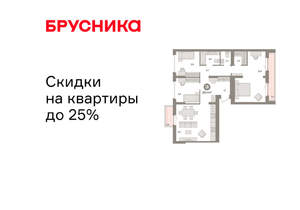 3-к квартира, вторичка, 102м2, 8/9 этаж
