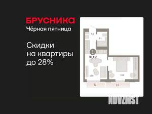 1-к квартира, вторичка, 39м2, 12/16 этаж