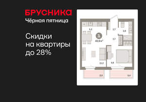 1-к квартира, вторичка, 44м2, 4/16 этаж