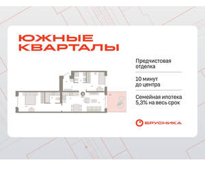 2-к квартира, вторичка, 75м2, 2/16 этаж