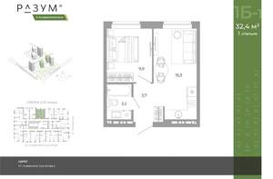 1-к квартира, вторичка, 32м2, 8/12 этаж