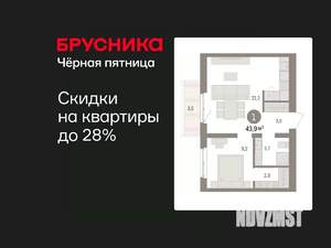 1-к квартира, вторичка, 44м2, 4/8 этаж